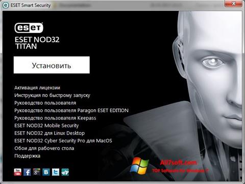 Screenshot ESET NOD32 Titan per Windows 7