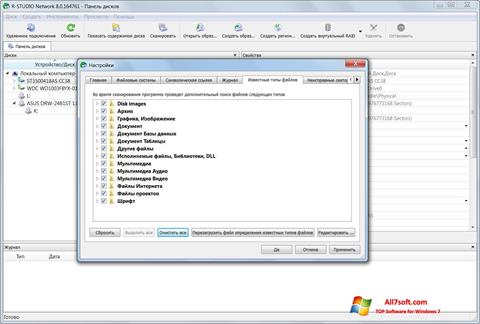 Screenshot R-Studio per Windows 7