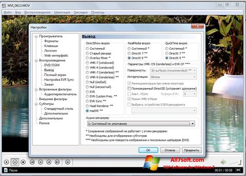 Screenshot K-Lite Mega Codec Pack per Windows 7
