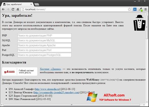 Screenshot Denwer per Windows 7