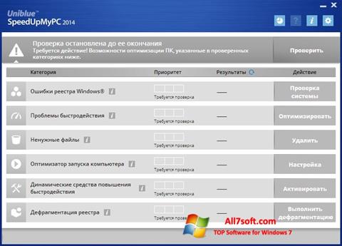 Screenshot SpeedUpMyPC per Windows 7