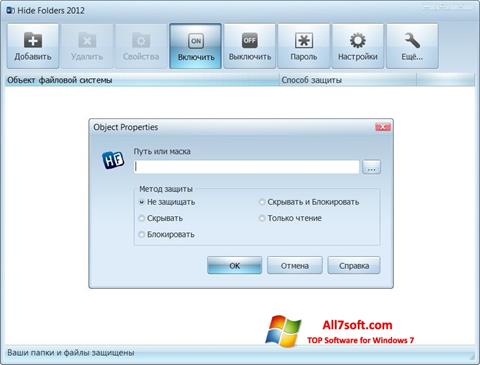 Screenshot Hide Folders per Windows 7