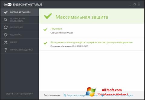 Screenshot ESET Endpoint Antivirus per Windows 7