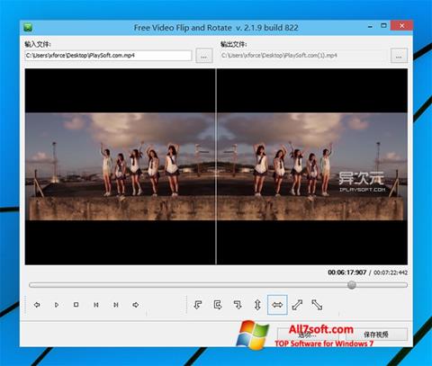Screenshot Free Video Flip and Rotate per Windows 7