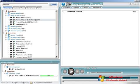 Screenshot VKontakte DJ per Windows 7