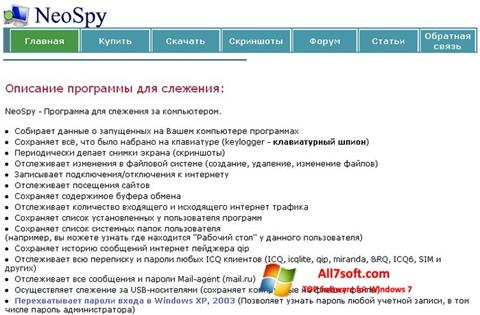 Screenshot NeoSpy per Windows 7