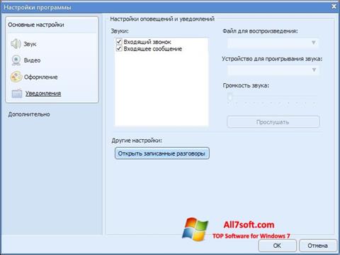 Screenshot Sippoint per Windows 7