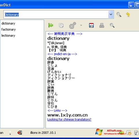 Screenshot StarDict per Windows 7