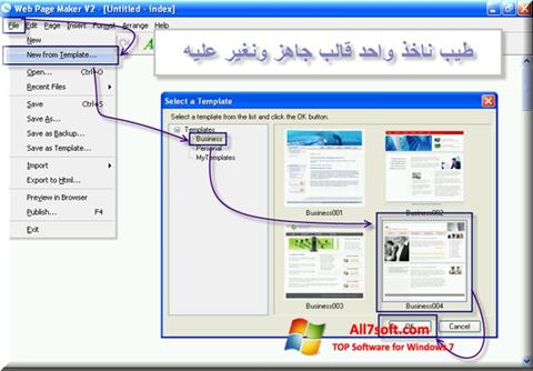 Screenshot Web Page Maker per Windows 7