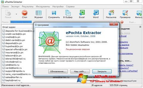 Screenshot ePochta Extractor per Windows 7