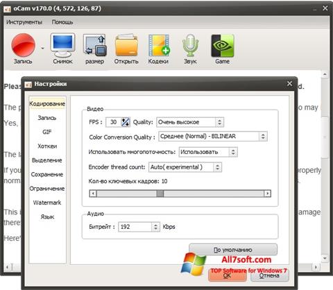 Screenshot oCam Screen Recorder per Windows 7
