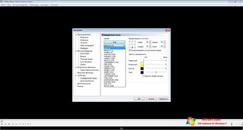 Screenshot Media Player Classic Home Cinema per Windows 7