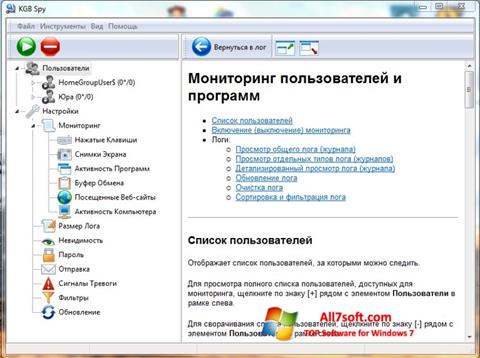 Screenshot KGB Spy per Windows 7