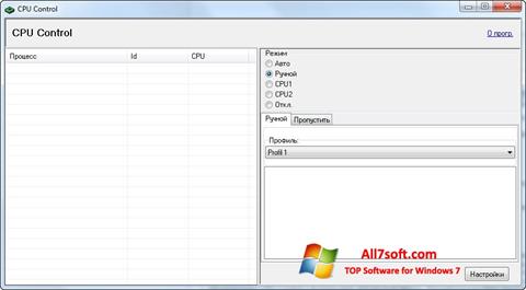 Screenshot CPU-Control per Windows 7