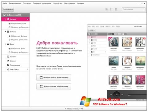 Screenshot LG PC Suite per Windows 7