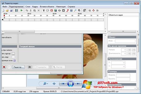 Screenshot UVScreenCamera per Windows 7