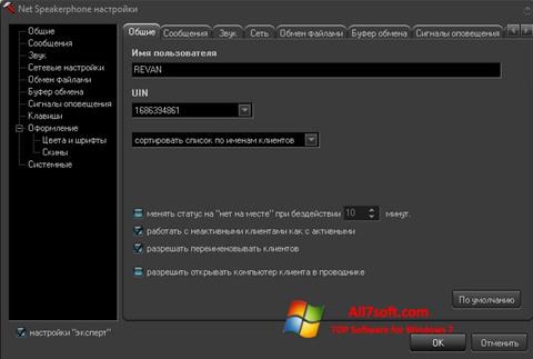 Screenshot Net Speakerphone per Windows 7