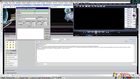 Screenshot ProgDVB per Windows 7
